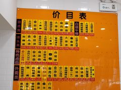 -美新点心店(陕西北路店)