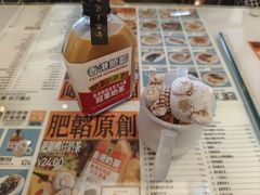 -肥韬茶餐厅(海上世界店)