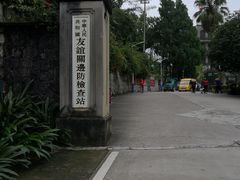 -友谊关景区