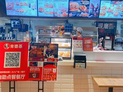 -肯德基(鲁迅路店)