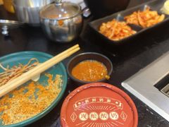 -臻牛烤肉