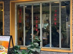 -NG PASTA吴居·中华意面(南头古城店)