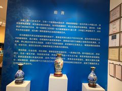 -瑞象国艺馆