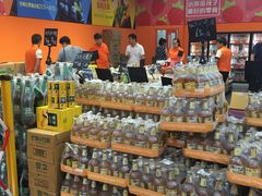 -叁宫礼水果批发仓储店(梅江店)