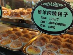 -丝路传奇·中国拉面航母店(北医三院店)
