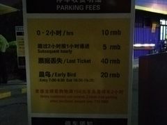 -麦德龙(闵行店)