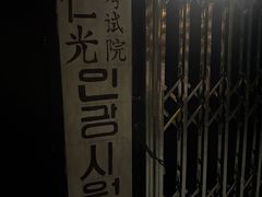 -棂笼·深度沉浸密室(武汉旗舰店)