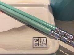 -江边城外烤全鱼(世茂广场店)