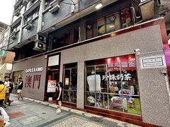 -小泉居(水坑尾店 )