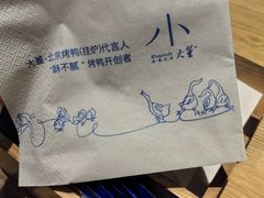 -小大董·烤鸭(五棵松店)
