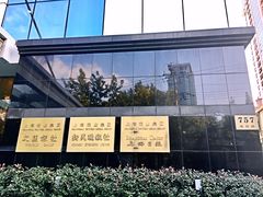 -文汇新民联合报业集团