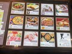 -萨莉亚意式餐厅(苏州泉屋店)