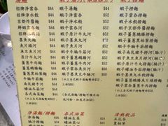 -刘森记面家(桂林街店)