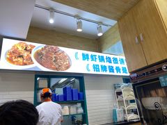 -奉天祥和锅烙铺(三台子店)