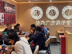 -华记煲仔华·煲仔饭(三元里万科里店)