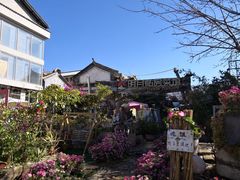 -明月山庄私房菜(环海东路店)