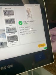 -SKINIST丽铂医疗美容