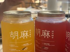 -胡麻(静安嘉里店)