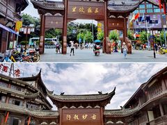 -三苏祠