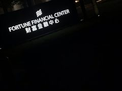 -呼家楼(地铁站)