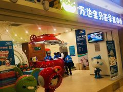 -乐之童成长中心(宝山万达店)