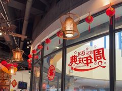 -粤点越有·茶点·粤菜(樵岭国际店)