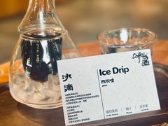 -旧雨咖啡·CoffeeFORU(黄村奥体店)