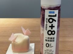 -Blueglass酸奶(华贸购物中心店)