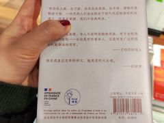 -方所(华润万象城店)