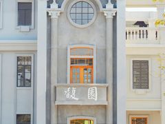 -西堤公园