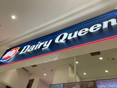 -DQ·蛋糕·冰淇淋(鸿坤店)