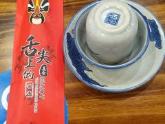 -燚焱炎火铜锅涮·烧烤