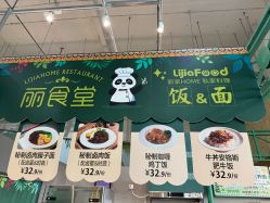 点击看大图 -丽家宝贝总部基地(金业大街店)