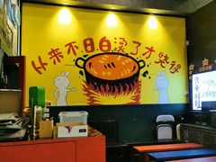 -XiaoJunGan Hotpot 钢管厂五区小郡肝火锅串串香