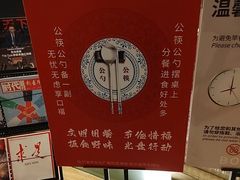 -索菲特酒店·海鲜自助 ·聚餐厅