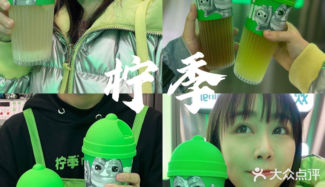 📍南宁柠檬茶➡️长沙网红柠季‼️只能说一模一样🙊🙊