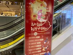 -港悦广场