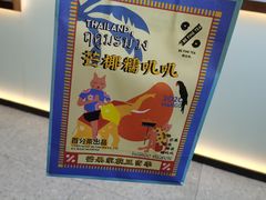 -百分茶(九洲新世界店)