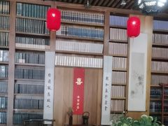 -道南書院·私房菜·早午茶·茶馆