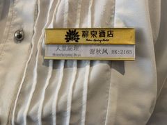 -珠海棕泉水疗酒店(拱北口岸高铁站店)