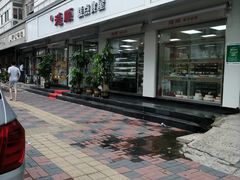-爱德顺糕点食屋(利民道店)