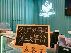 -CHOCHENG&CO.(欢乐海岸店)