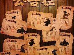 -E+有冰工厂·昆仑寒宫2(五角场店)