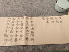 -径山寺