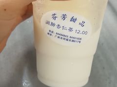-芬芳甜品(同福路店)