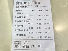-佳宴美食连锁(丰泽店)