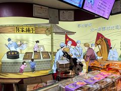 -陈大帅黄桥烧饼(桃园路店)