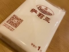 -萨莉亚意式餐厅(金隅嘉品mall店)