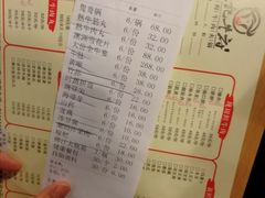 账单-正禾鲜·潮汕牛肉火锅(凯德天府店)