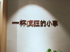 -莓超疯